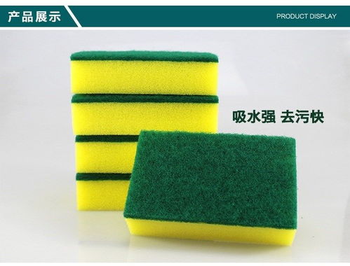 廚房小百貨革新體驗(yàn) 雙面多用海綿擦，洗鍋洗碗神器開啟創(chuàng)意生活